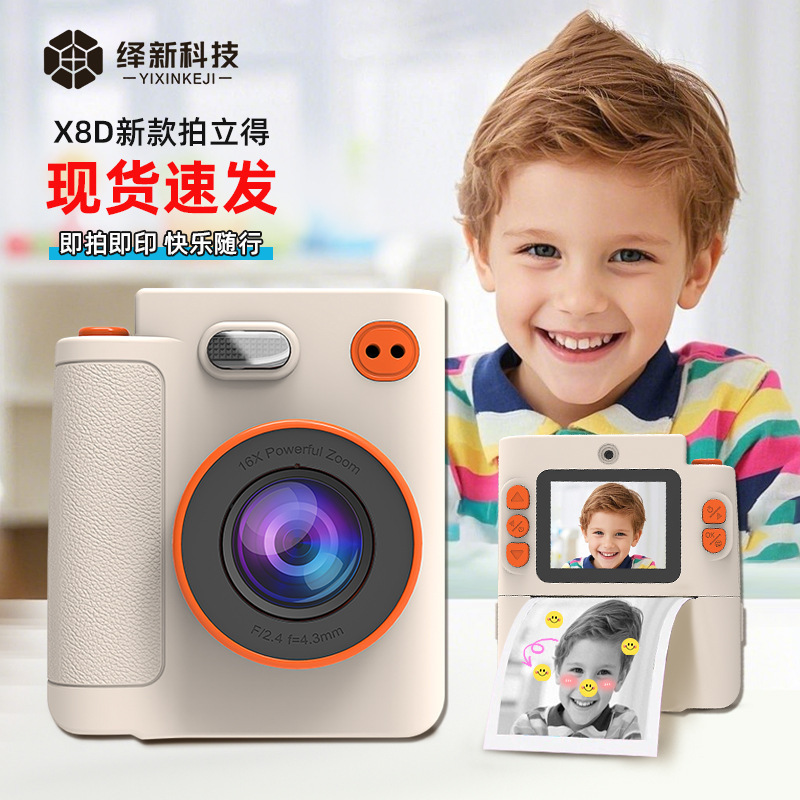 Children's Camera, Children's Printing Camera, Instant Camera, High-Definition Digital Camera, Children's Day Gift, Birthday Gift, Toy