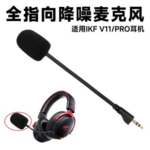 �m��ikf v11pro���C�����L�^��ʽV11��U�����������3.5mm��Q��
