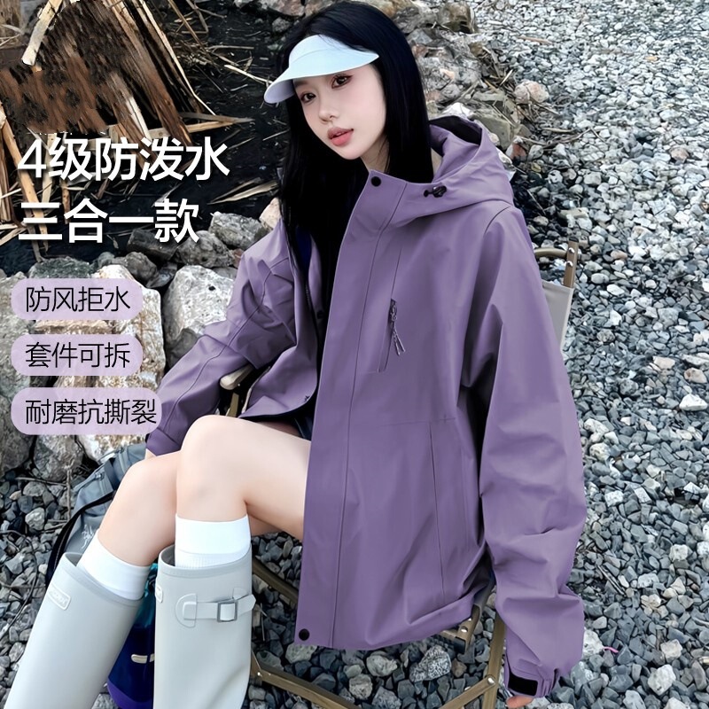 Luo Duo Jacket Three-In-One down Jacket Liner Couple Outdoor Waterproof Windproof Custom Logo Jacket Mountaineering Jacket