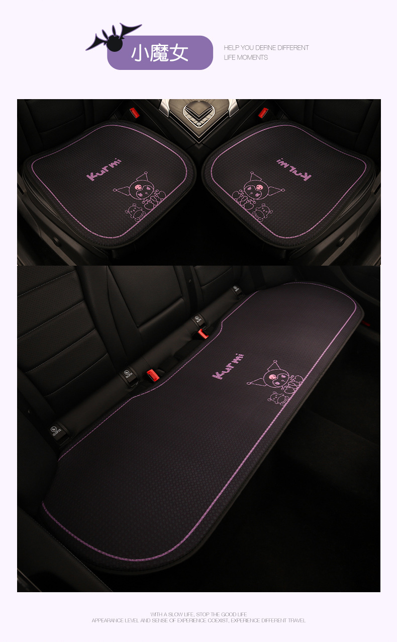 Kuromi Car Seat Cushion, Universal for All Seasons, Cute Cartoon Seat Cushion, Summer Breathable Seat Cover, Women's Rear Seat Cover