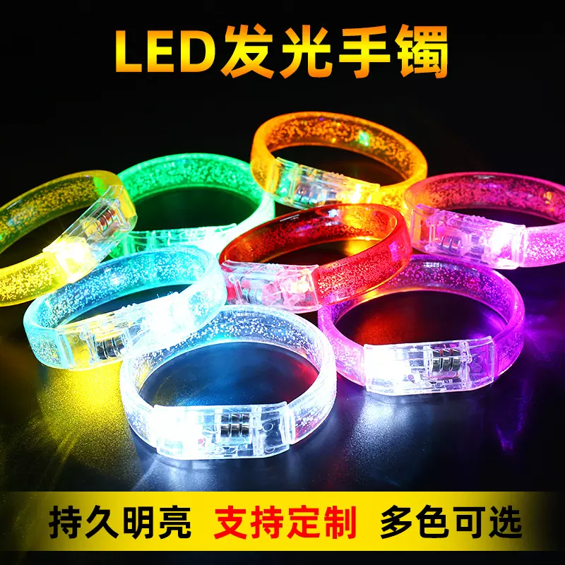 新款亚克力LED闪光手环发光手镯 酒吧手镯印刷logo演唱会助威道具