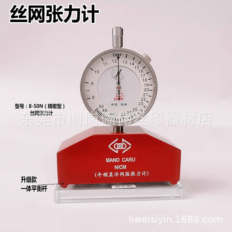 8-50张力计A