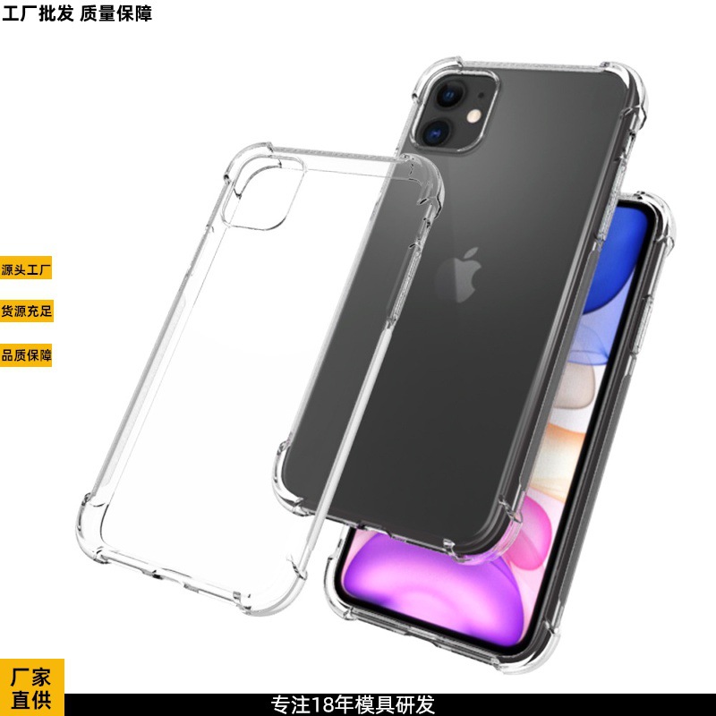 盛浩电子星彩有限公司专业生产手机套保护壳素材此连接适用于补价