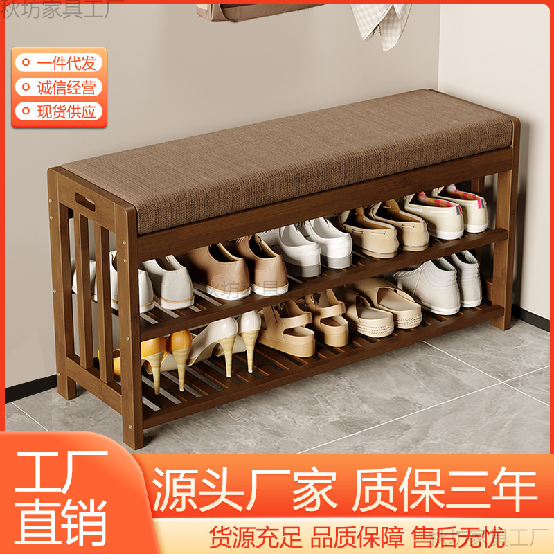 Shoe-Changing Bench for Home Entrance, Simple Shoe Rack for Living Room, Convenient Multifunctional Dustproof Shoe Cabinet with Door and Seat