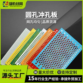 金属板网;不锈钢网