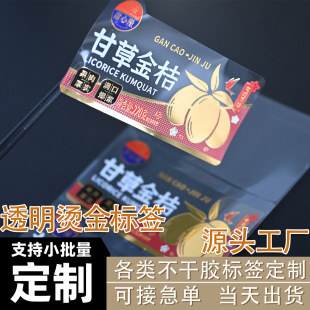 �N������PVC��ˮ�����z�˺��p͸�������z�N���C�����N�˺��N��