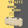 亿丰YF4213中小号长型防水防潮工具箱仪器设备手提安全防护箱