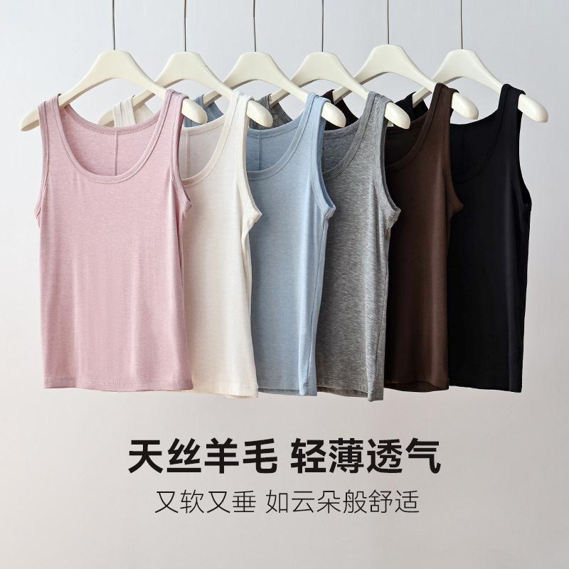 Spring and Summer New Light and Thin Breathable Tencel Vest Women's Wide Shoulder Round Neck Slimming Outer Wear Inner Base Strap Top