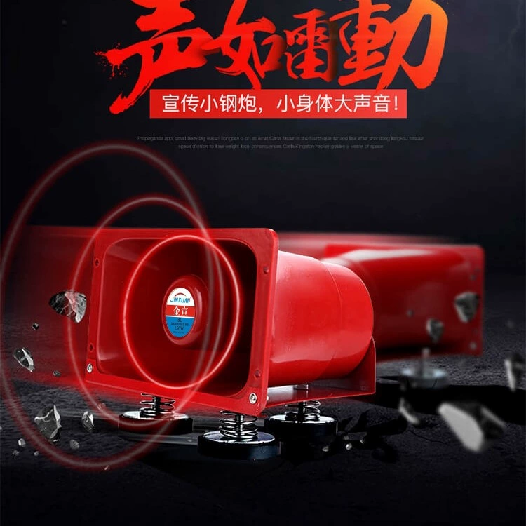 Автомобильный громкоговоритель на открытом воздухе Мощная реклама на крыше