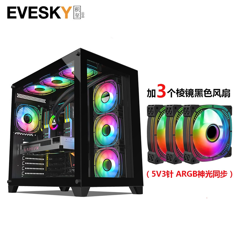 Корпус для ПК EVESKY S920, поддержка M-ATX/ATX, двойное закалённое стекло, 240/360 мм водяное охлаждение