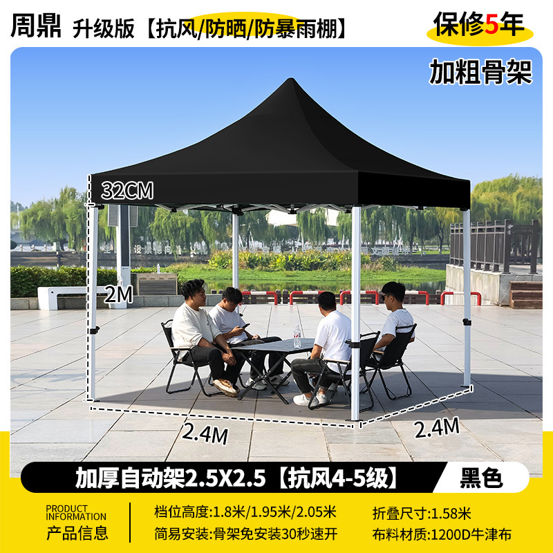 Carpa Plegable Publicitaria Impermeable Retráctil con Protección UV para Eventos y Exposiciones al Aire Libre
