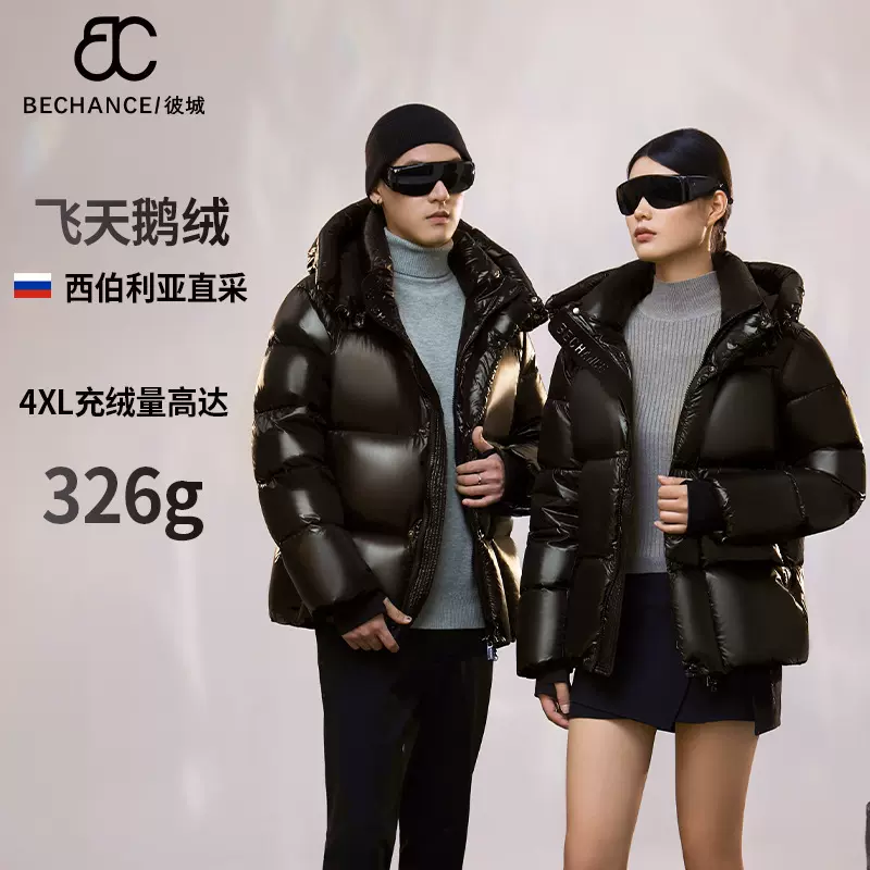 黑钻石墨烯蓄热短款连帽时尚都市95白鹅绒鹅绒服加厚羽绒服男款