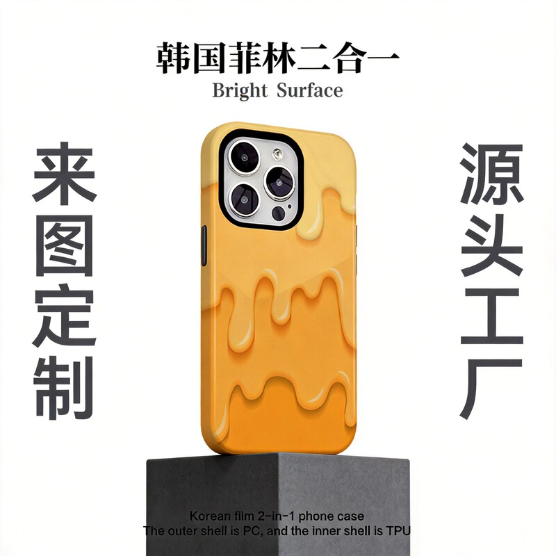 Yellow Cream Film Shell for Apple 16Pm Suitable for iPhone 17 Two-In-One Magnetic Suction 15/14 Anti-Fall Phone Case Yellow Cream Film Shell for Apple 16Pm Suitable for iPhone 17 Two-In-One Magnetic Suction 15/14 Anti-Fall Phone Case