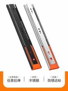 ✅ Drawer Slide Track Ultra-Thick Stainless Steel Silent Three-Section Rail Guide Wardrobe Slide Damping Buffer Rebound Rail