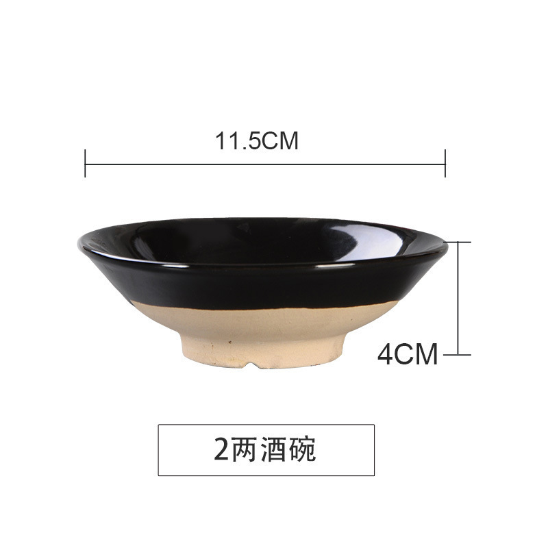 酒碗仿古陶瓷黑碗老式土碗蒸碗摔农家扣碗水浒道具火锅调料碗复古|undefined