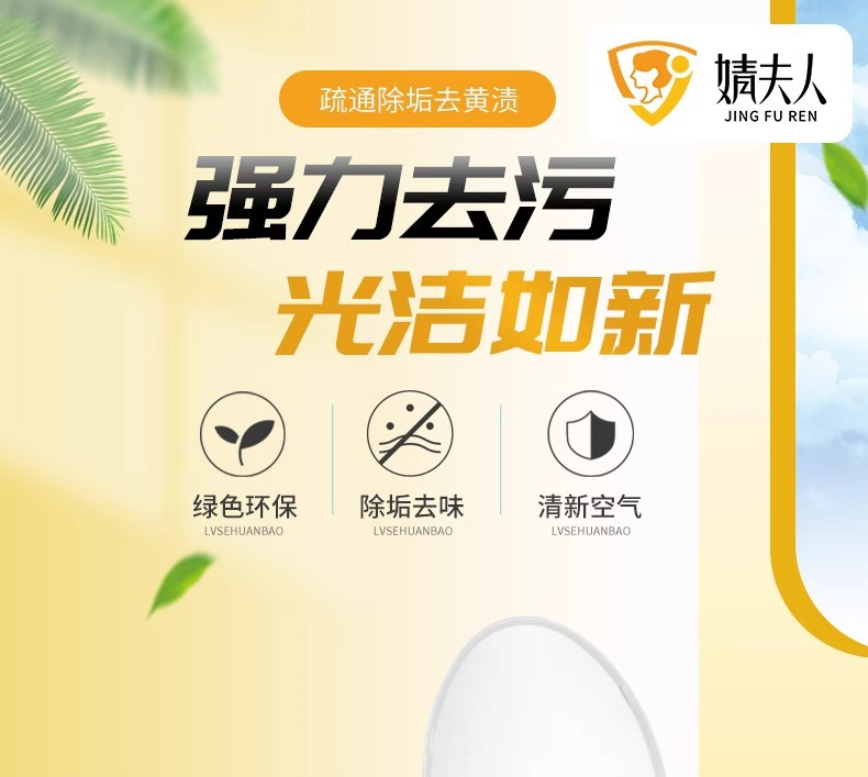 详情图