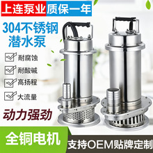 304ȫ���P䓝�ˮ��220V�����͸��g��ˮ���Ԅӆ�ͣ�����|����ˮ��