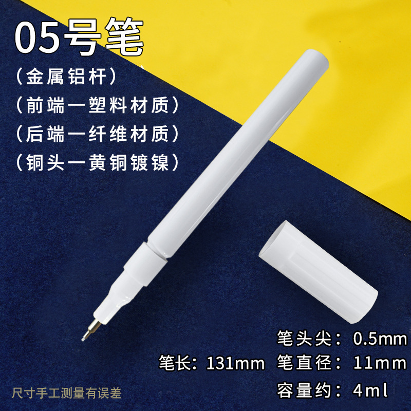 可加墨空壳马克笔宽头加粗美术涂鸦空笔壳底涂笔家具描金笔空笔管|undefined