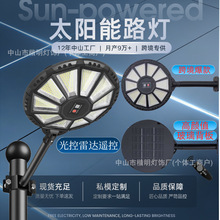 NewLights Outdoor WaterproofԲ��̫���ܵƷ��ױ�������̫���ܵ�