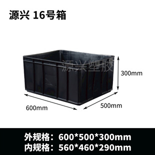 16̖���o����D��600*500*300mm���I���D��Ӻ��w���Ϻ������