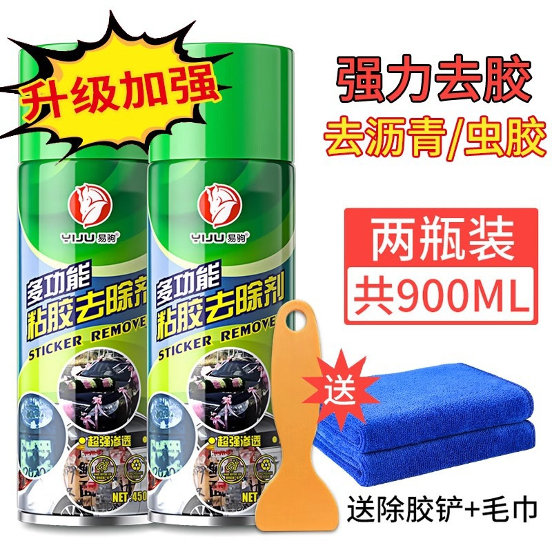 450ml 대형병 2개 + 접착제 제거용 삽 + 수건