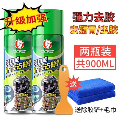 Cleaner Sticker Remover | Cleaning/curing agent - 2-large-bottles-of-450ml-glue-removal-shovel-towel