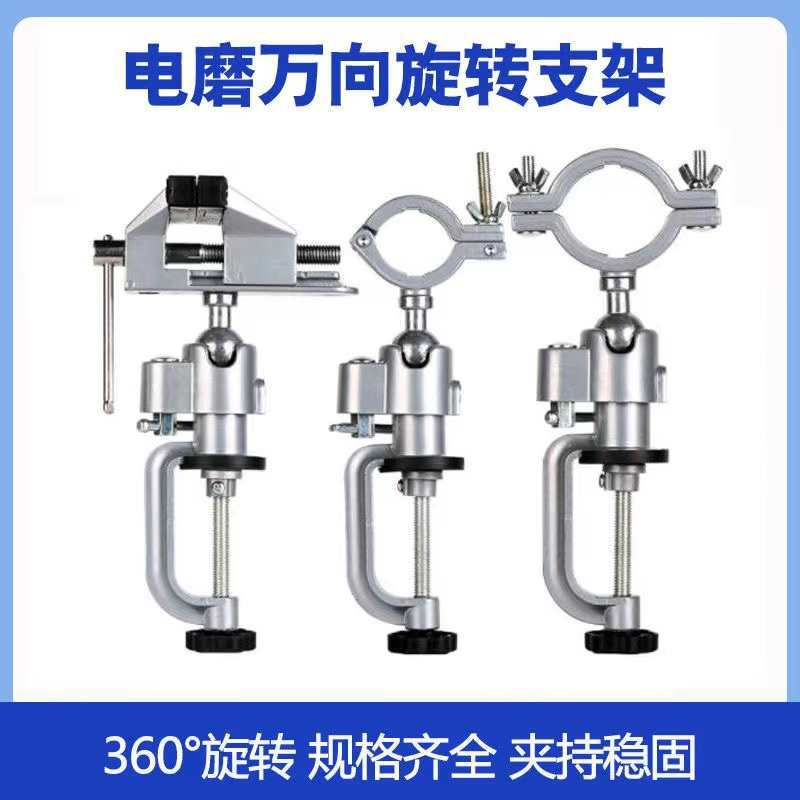 桌虎钳台钳小型家用多功能万向夹具 小迷你虎钳台工作台 桌钳夹钳