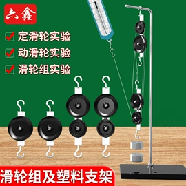教学演示用品;数理教学器材;生物教学器材