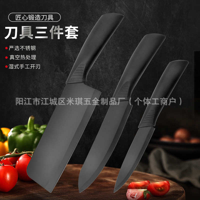 黒鋼包丁セット キッチンフルセット 寮 家庭用 包丁 まな板 2in1 補助食品 果物ナイフ カバーケース付き|undefined