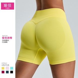 Cross-border Seamless Breathable Quick-drying Yoga Shorts Tight-fit Sports Yoga Pants Women's High Waist Peach Three-point Fitness Pants