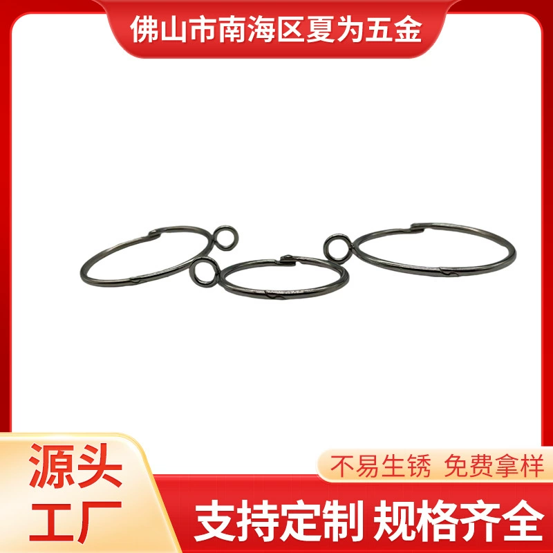 Римский стержень круг кольцо крюк занавес крюк Металлические Аксессуары для штор верхний крюк занавеска для душа стопорное кольцо Пряжка