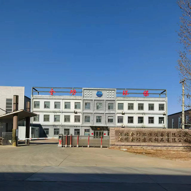 全功办公楼钢结构建筑承重层钢筋桁架楼承板楼层板