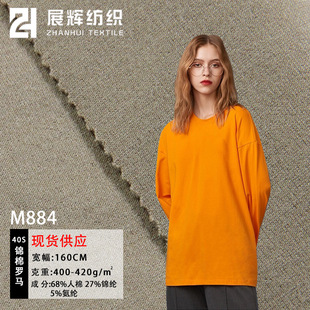 �F؛40֧�\���_�R�oِ400-420g�_�R�p�沼 ���ĕr�bT�����e������