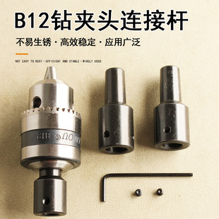 B12�A�^�ĥ荊A�^�B�ӗU�F��朽��׸��Q�C��β��̨�D�A�^늙C��