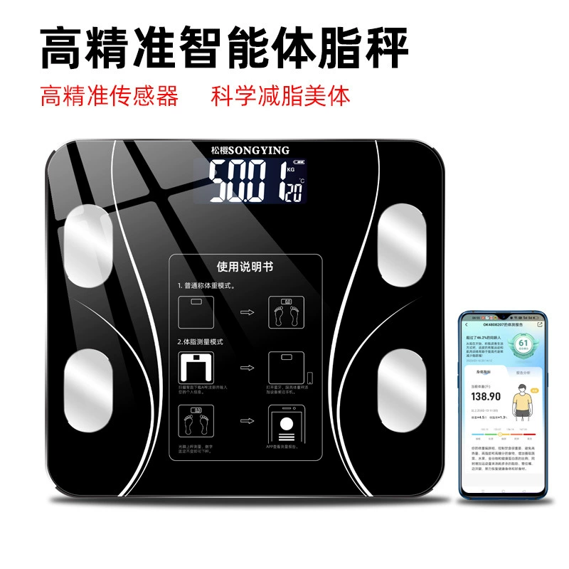 Умные весы-анализаторы жира Bluetooth с USB-зарядкой для дома и общежития, цельные, для дропшиппинга
