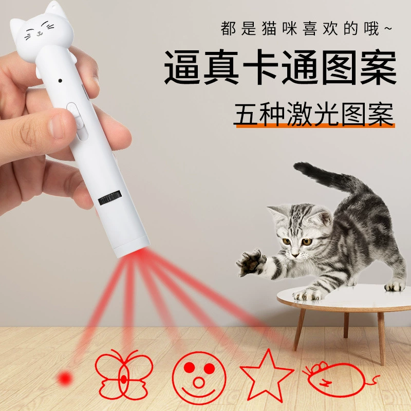 Лазерная игрушка для кошек, Type-C запас заряд, 3 световых режима и опциональная перьевая палка, ABS 14 см