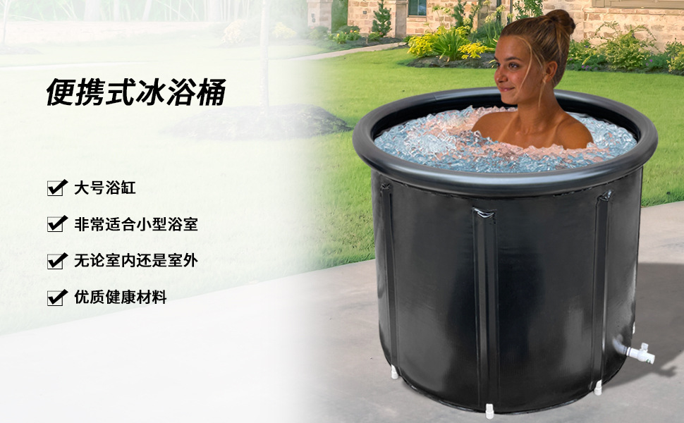 【源头厂家】冰浴桶加厚泡澡桶大人家用成人折叠浴桶PVC夹棉浴缸-阿里巴巴