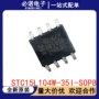 全新stc15l104w-35i-sop8stc15l104w贴片