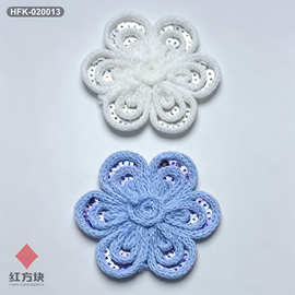 双色亮片钩织花朵布贴 贴花 童装 DIY 装饰服装辅料钉珠辅料