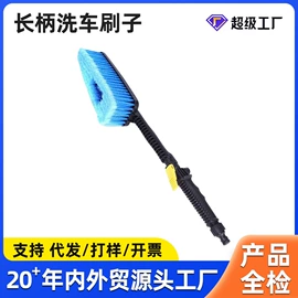 洗车水枪;高压水枪;接头