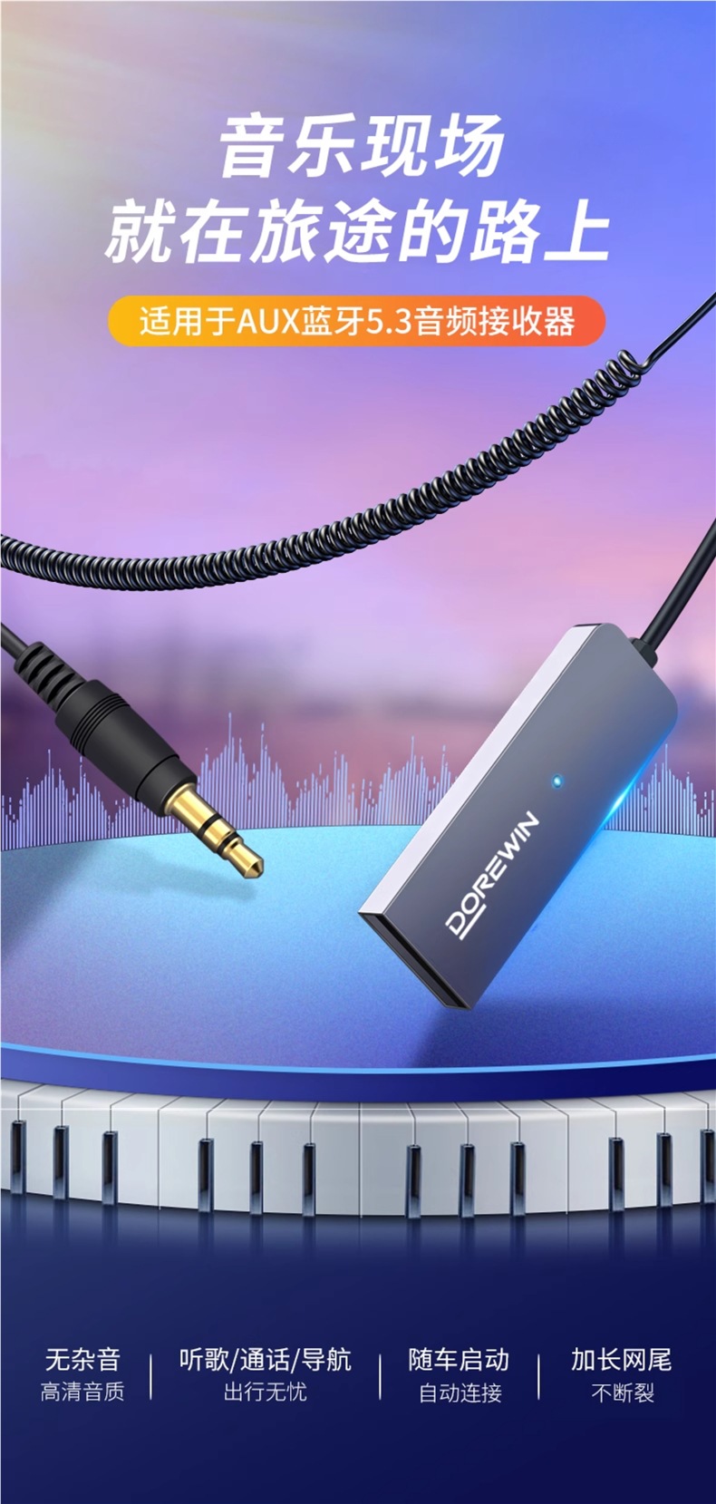 Daerwen Car Bluetooth Receiver Aux Audio Cable Car Audio Converter USB to 3.5 Connection Module