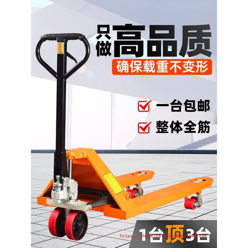 卸売フォークリフト手動油圧ハンドトラックトレーラー倉庫パレット油圧ハンドプッシュローディングおよびアンローディングフォークリフト2/|undefined