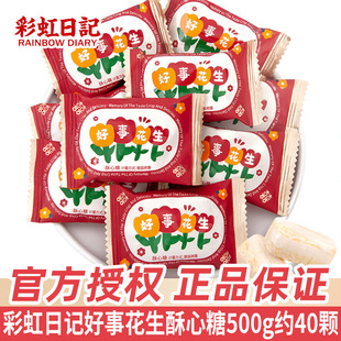 �ʺ���ӛ���»����Y��ϲ��ɢ�b���lϲ�c�ǹ������ǾW�tС��ʳ���l