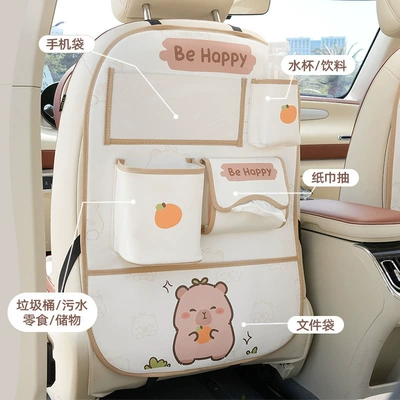 Car Seat Back Organizer Storage — Car table board - chair-back-bag-long-grass-dolphin