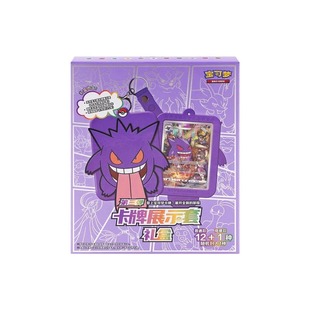 ���ɉ����Qʽ�����Α򹢹�չʾ�׶Y�е�����PTCG�������濨Ƭ TCG