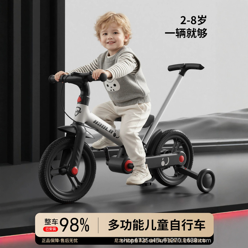 Children's bicycle multifunctional balance bike 3-in-1 for 1-3-5 year old boys and girls, detachable pedal bike Children's bicycle multifunctional balance bike 3-in-1 for 1-3-5 year old boys and girls, detachable pedal bike