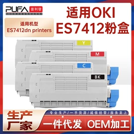 硒鼓、粉盒;碳粉;墨盒、墨水