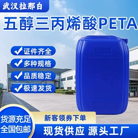 合成香料;分析试剂;其他生物化工