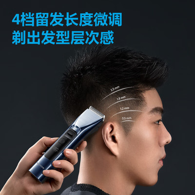 飞科FC5916理发器电动智能成人儿童婴儿电推剪剃头刀电推子FC5915