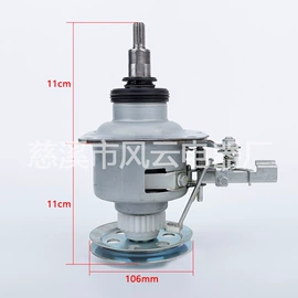 洗衣机配件;电磁离合器